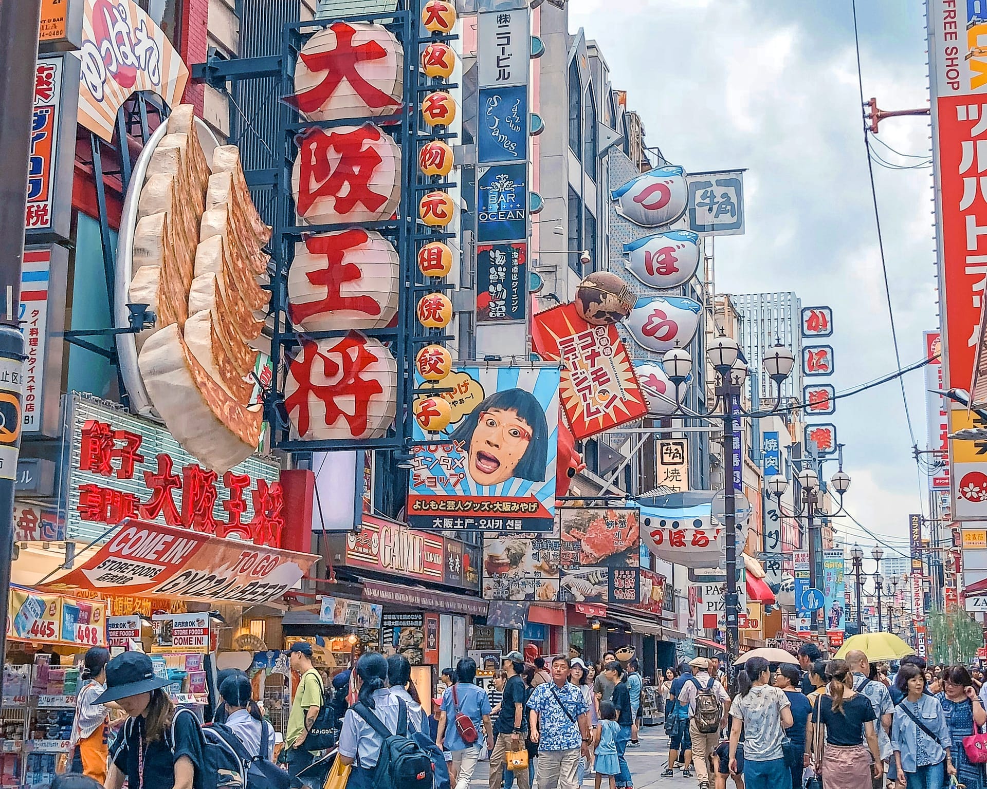 道顿堀、大阪及其周边地区的热门景点2026