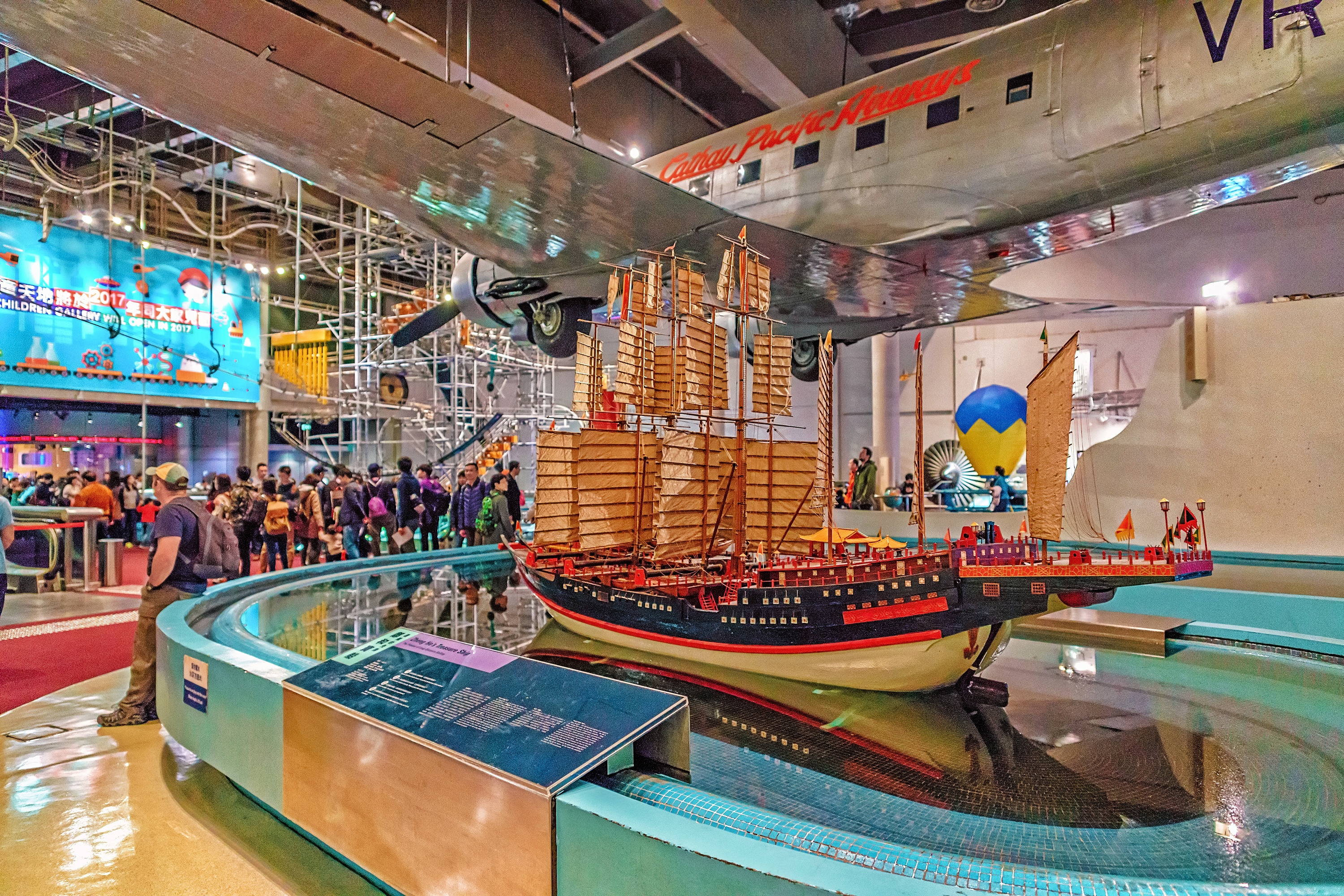 hong-kong-science-museum