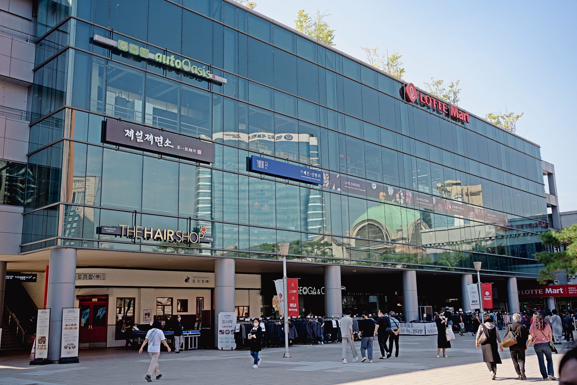 Top things to do in and around Lotte Mart Seoul Station, Seoul 2026