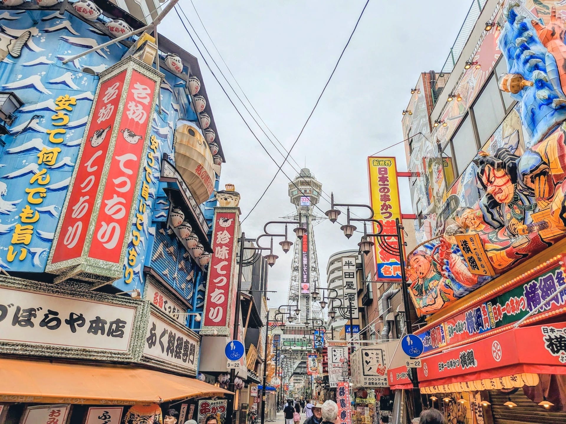 新世界、大阪及其周边地区的热门景点2026