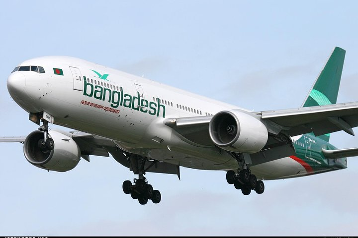 Departure From Dhaka