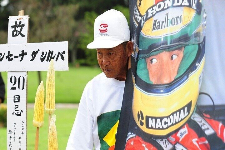 6 Hour Ayrton Senna Tour - The Greatest Formula 1 Drivers of all Time - Photo 1 of 15