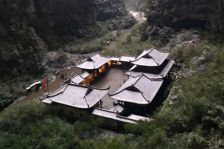 2-Days Wulong Karst National Geology Park Private Tour - Photo 1 of 9