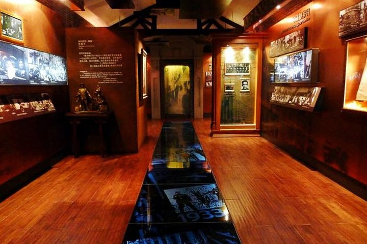 Shanghai Jewish Refugee's museum