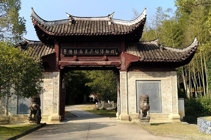 All inclusive Jingdezhen -1st Porcelain city 1 day private tour-No shopping - Photo 1 of 9