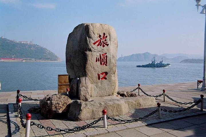 Lushun (Port Arthur)