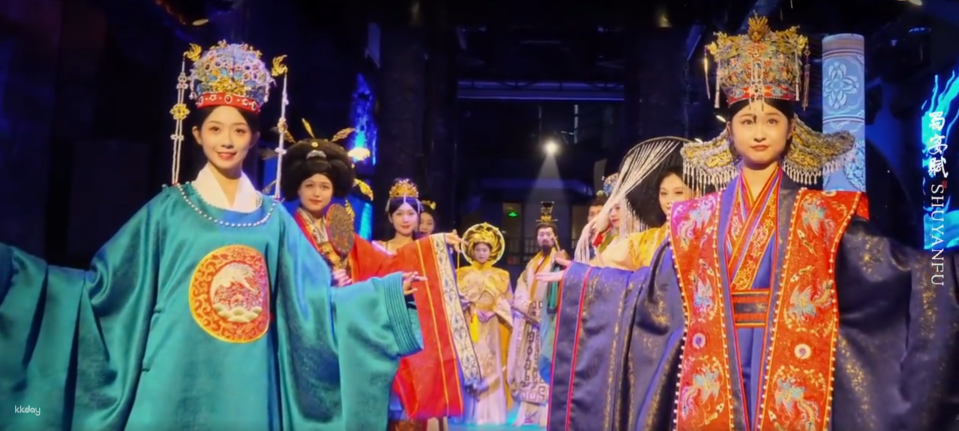 Ancient Chengdu, China Immersive‧Han Culture Theme Dining Show‧Shuyanfu｜Lunch/Dinner｜Free Travel Souvenir Set (Panda Doll + Dahongpao Tea + Good Luck Coins) - Photo 1 of 10