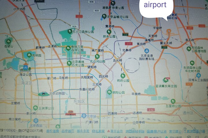 Transfer from Beijing Capital Intl Airport  - Photo 1 of 4