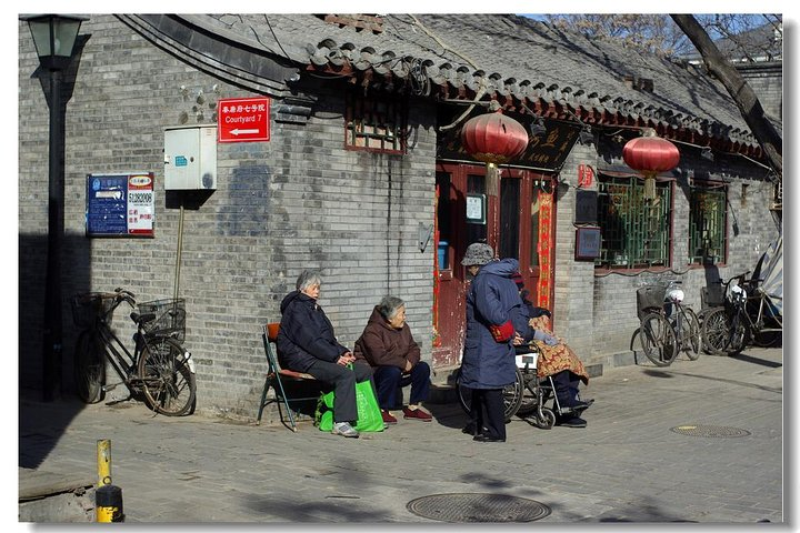 Beijing old hutong 