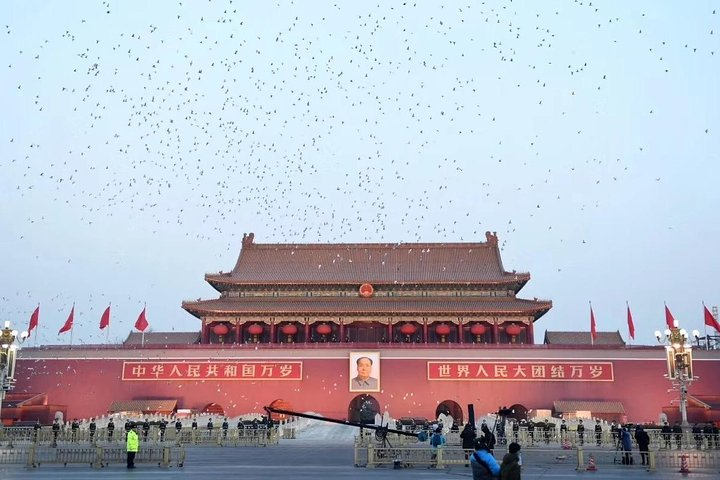 Tian'anmen Square