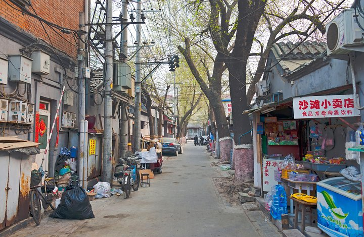 Beijing's Old Hutongs: A Self-Guided Audio Tour - Photo 1 of 3