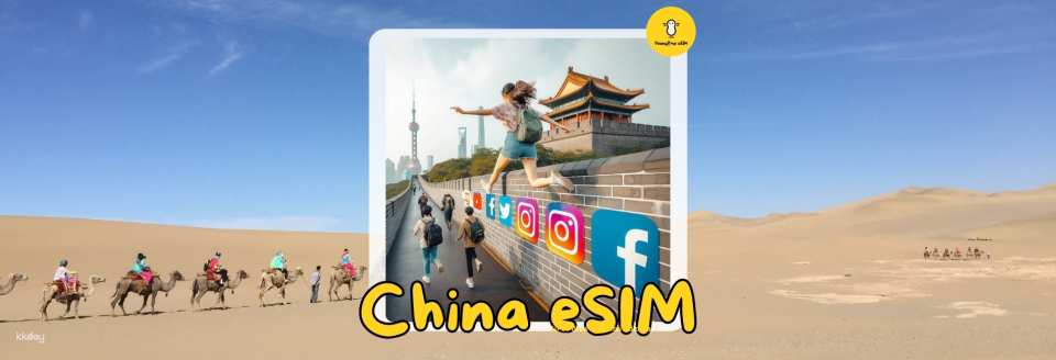 Buy 1 Get 1 Free: China eSIM Card - Photo 1 of 1