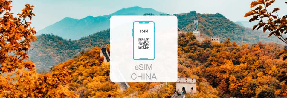 China eSIM: 3GB Daily; No Firewall - Photo 1 of 1