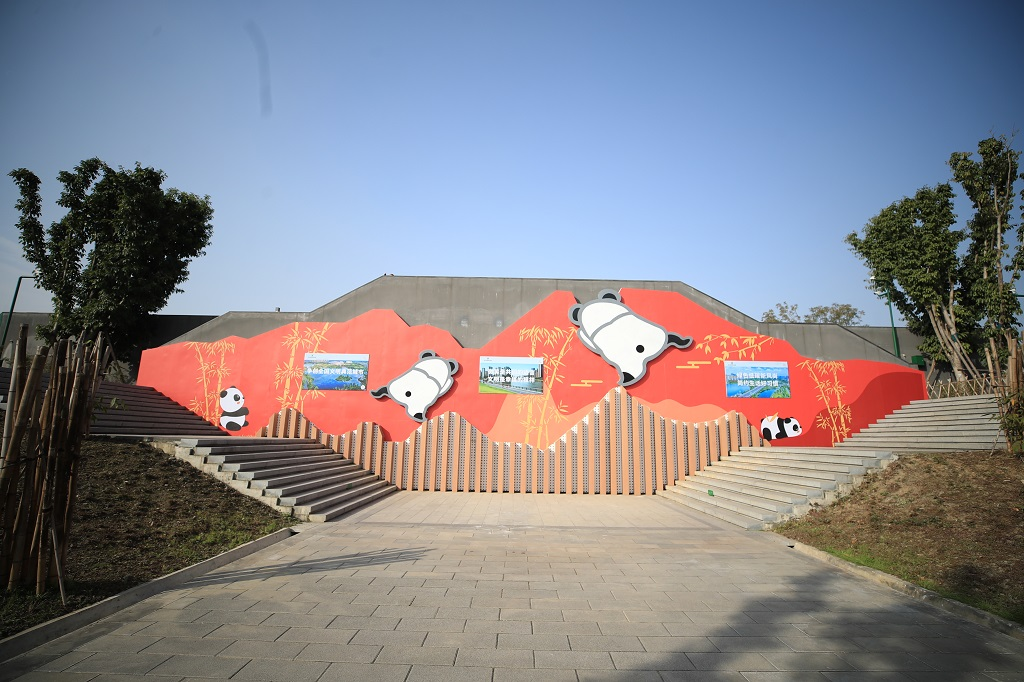 Chengdu Research Base of Giant Panda Breeding - Photo 1 of 4