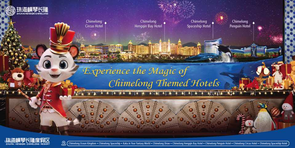 Chimelong Circus Hotel Zhuhai, China | 2025 Hotel Stay Deals | Exclusive Offer with Free AIRSIM Global Data Card - Photo 1 of 9