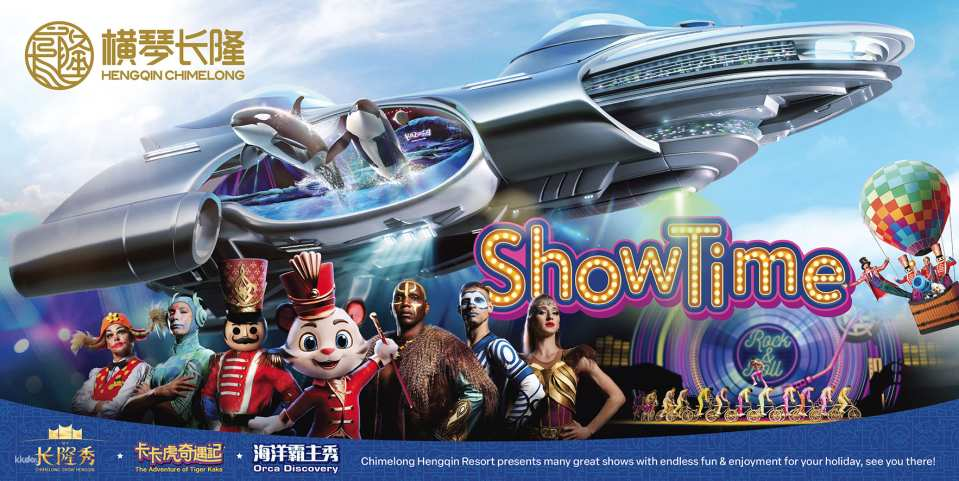 Chimelong International Circus in Guangzhou, China - Photo 1 of 7