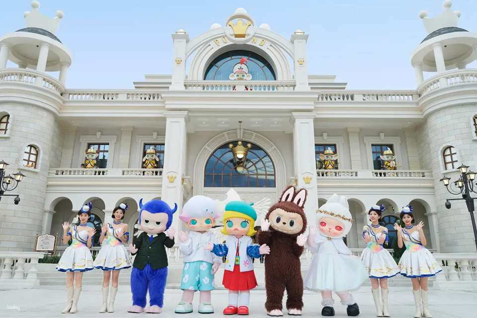 [China] Beijing Pop Mart City Park Tickets - Photo 1 of 10