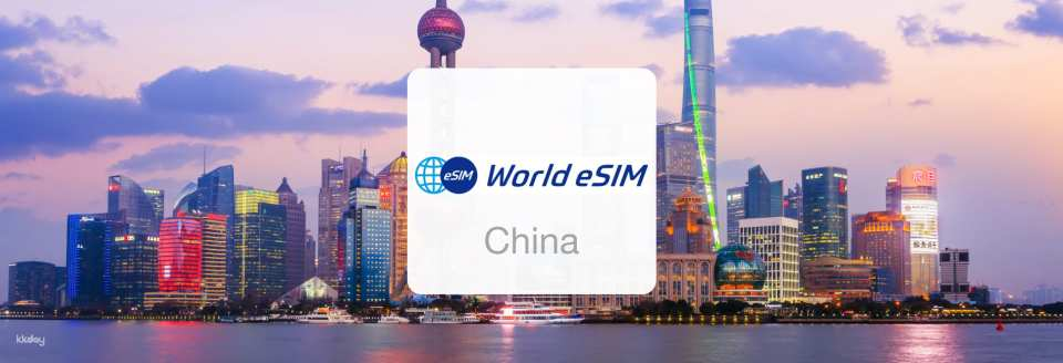 China eSIM Automatically bypass firewalls - Photo 1 of 1