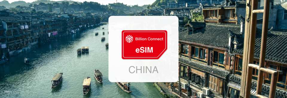 China eSIM: Daily High-Speed Data, No VPN Needed - Photo 1 of 1