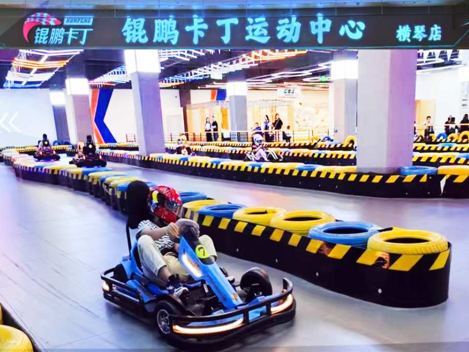Zhuhai, China | Kunpeng Karting Sports Center | Zhuhai Hengqin Innovation Square Store | High-speed karting, archery, shooting, ceramics, paintball *Exclusive for Hong Kong and Macau residents* - Photo 1 of 6