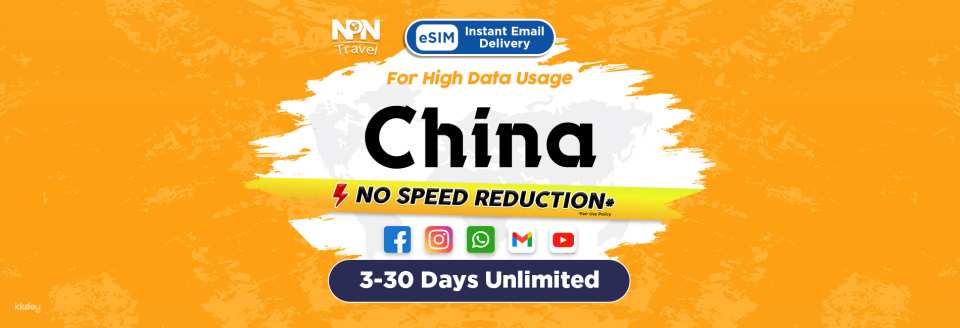 China eSIM: 500MB-8GB Daily Unlimited 5G/4G Data - Photo 1 of 2