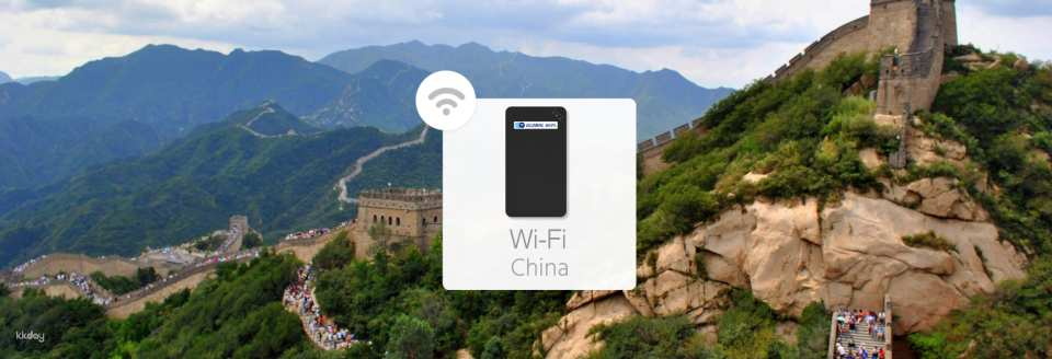 WiFi rental in China | 4G/5G unlimited data plan without VPN | Pick up at Taiwan airport, Taiwan delivery, or in-store. - Photo 1 of 1