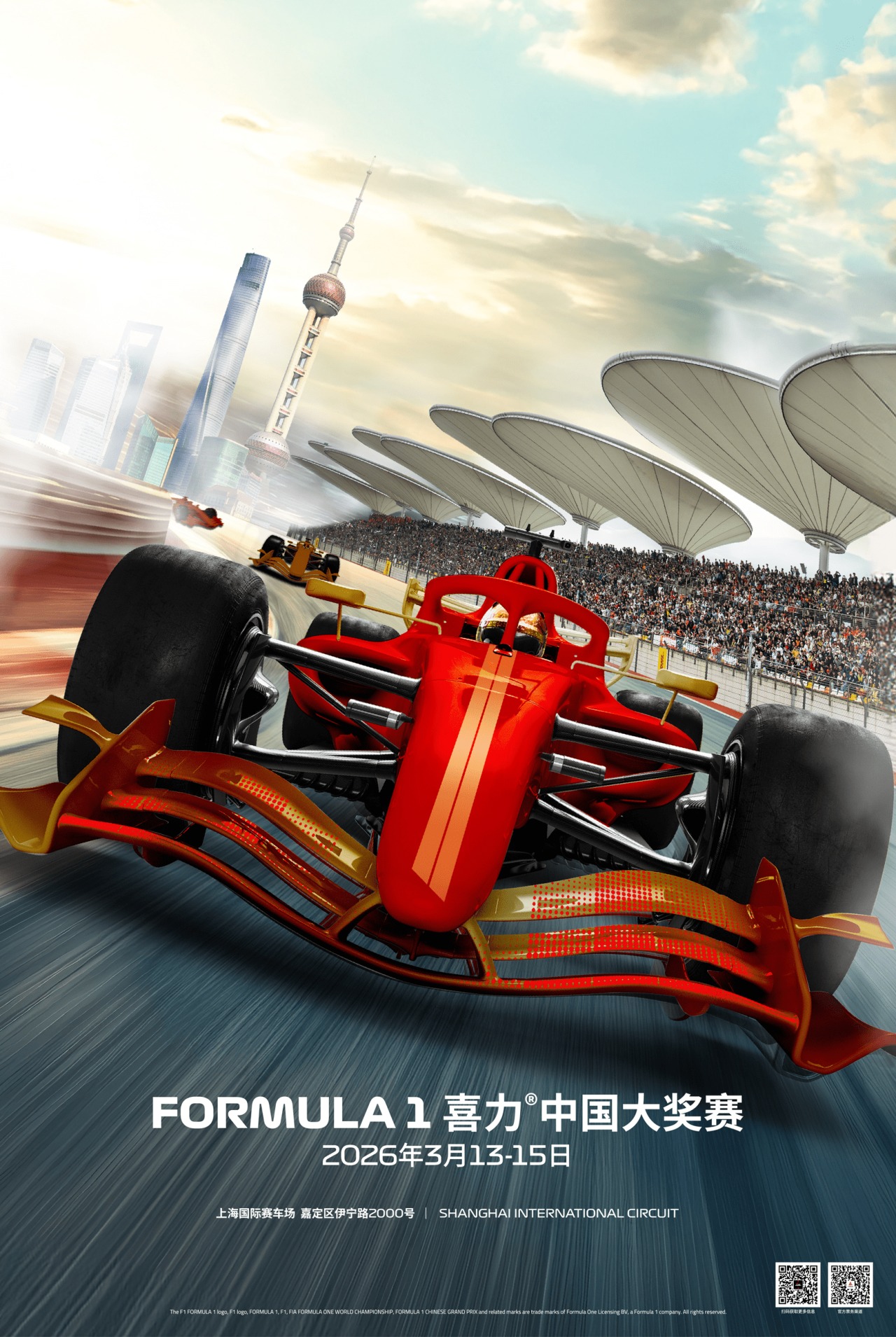 From the heart-pounding sprint of the world’s fastest cars to the neon-lit ultramodern skyscrapers of the Shanghai skyline, this is the kind of city magic only the Chinese Grand Prix weekend can deliver.