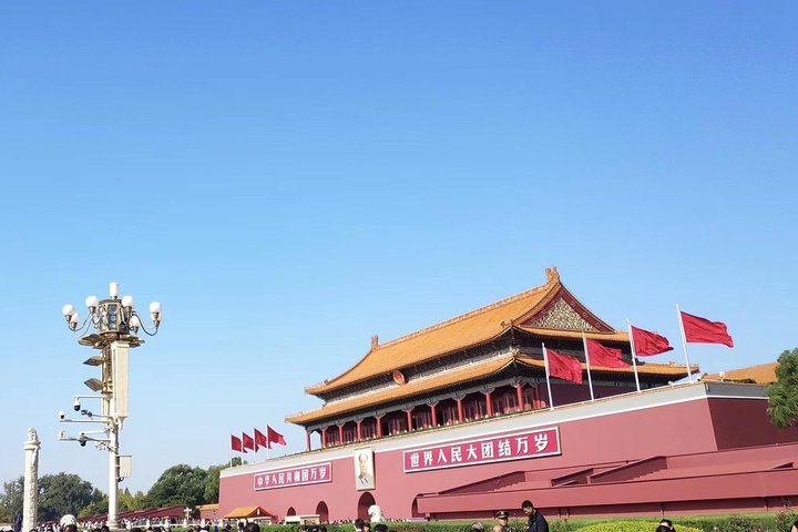 Tian'anmen square