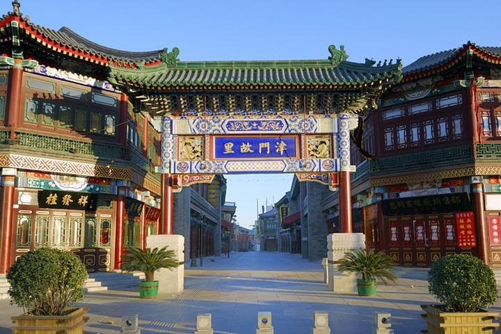 [FULL VIEW] TIANJIN TOUR by High speed train from BJ with delicious lunch - Photo 1 of 5