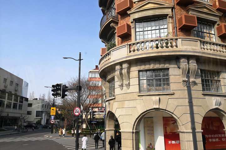 Wukang Road