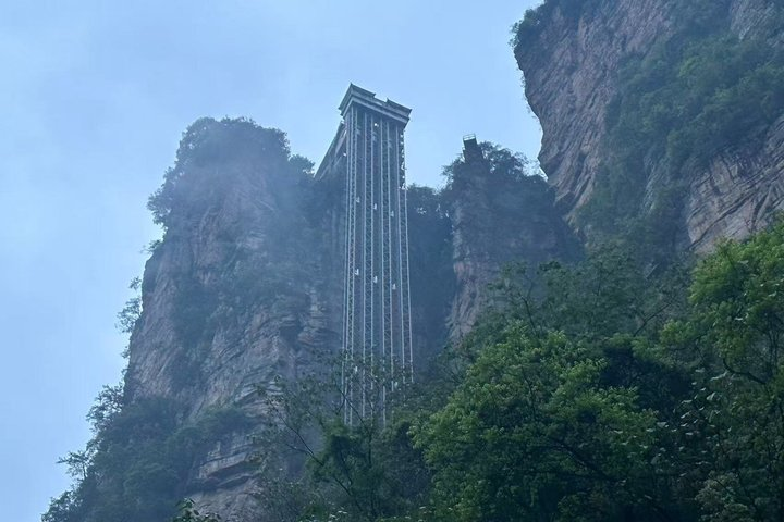 Zhangjiajie: 1-Day Forest Park Tour from Chongqing by Train - Photo 1 of 7