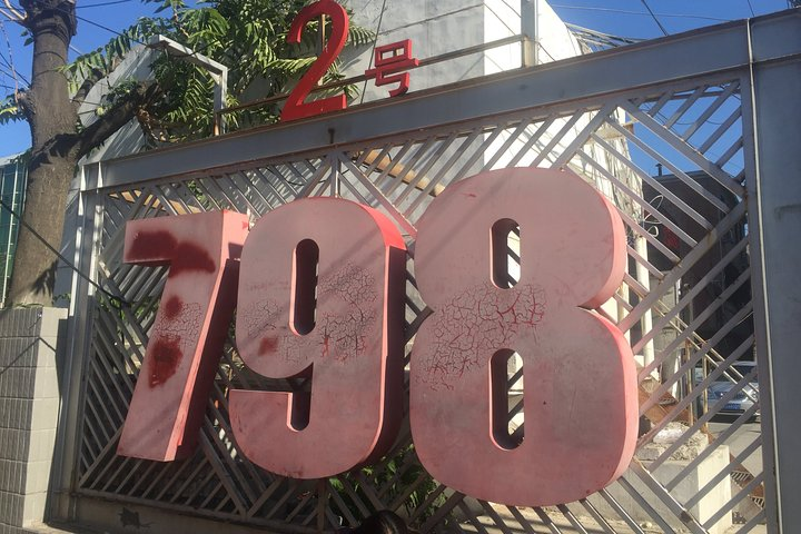 Half Day Tour to 798 Art Zone with Private Tour Guide Service - Photo 1 of 8