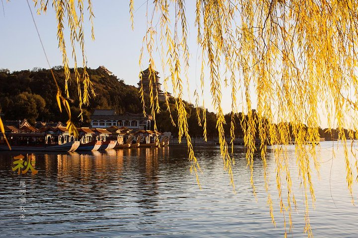 Half-Day Tour to Summer Palace including Dragon Boat Ride - Photo 1 of 7
