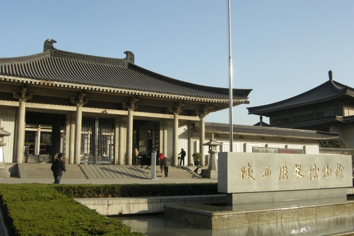 Xi'an: Shaanxi History Museum ticket with the one way transfer - Photo 1 of 13