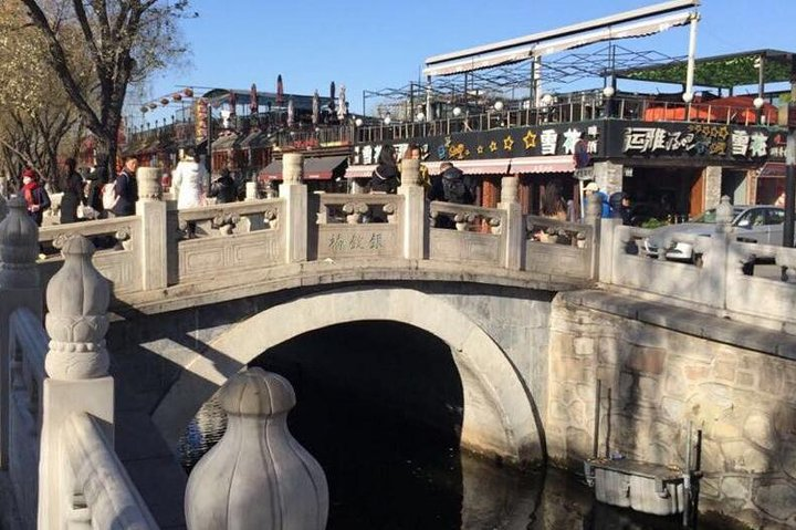 Half-Day Private Tour of Beijing Hutong Highlights - Photo 1 of 9