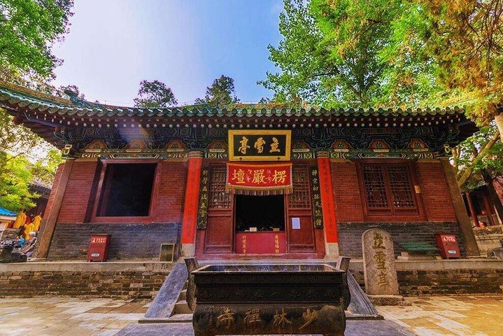 Shaolin Temple