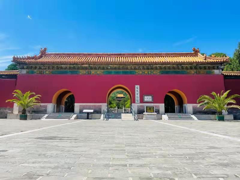 Ming Tombs Dingling Ticket - Photo 1 of 4