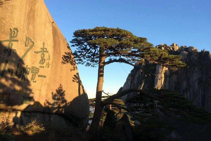 Huangshan