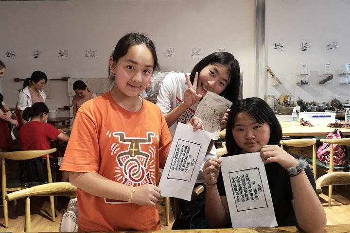 One Day Family Trip with Kids:Panda Visit and Culture Activities Experience - Photo 1 of 9