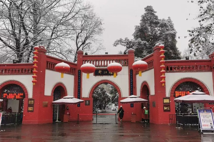 One Day Trip to Dujiangyan Irrigation System & Mount QingCheng Tour - Photo 1 of 6