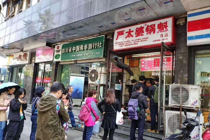 Panda Tour and Chengdu Food Adventure - Photo 1 of 7