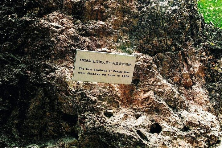 Beijing Temple of Heaven Ticket - Photo 1 of 6