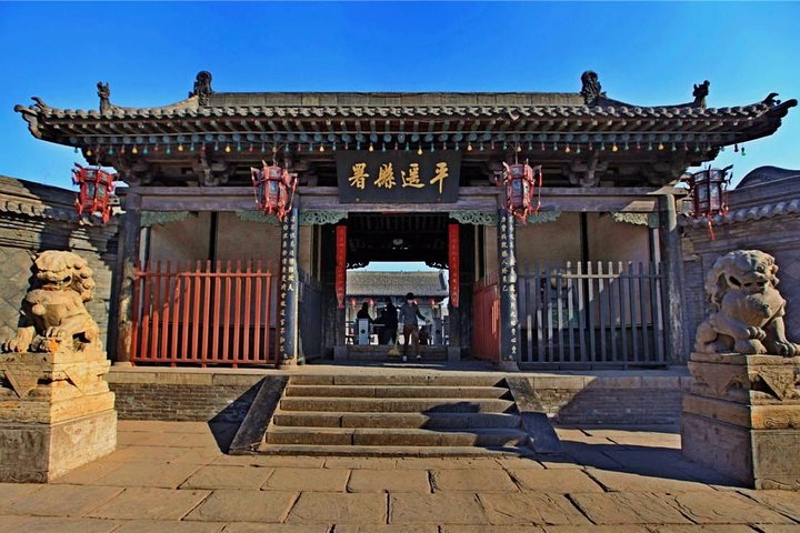Pingyao Ancient Town