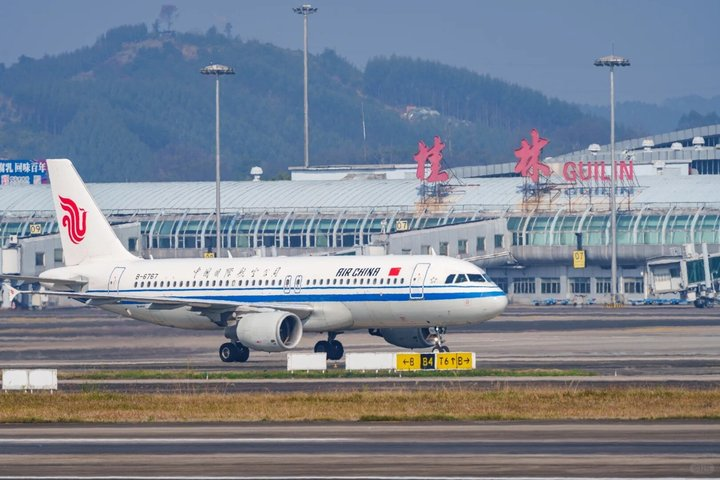 Private Arrival Transfer: Guilin International Airport (KWL) to Downtown Hotel - Photo 1 of 11