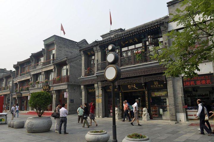 Private Beijing Shopping and Culture Day Tour including Panjiayuan