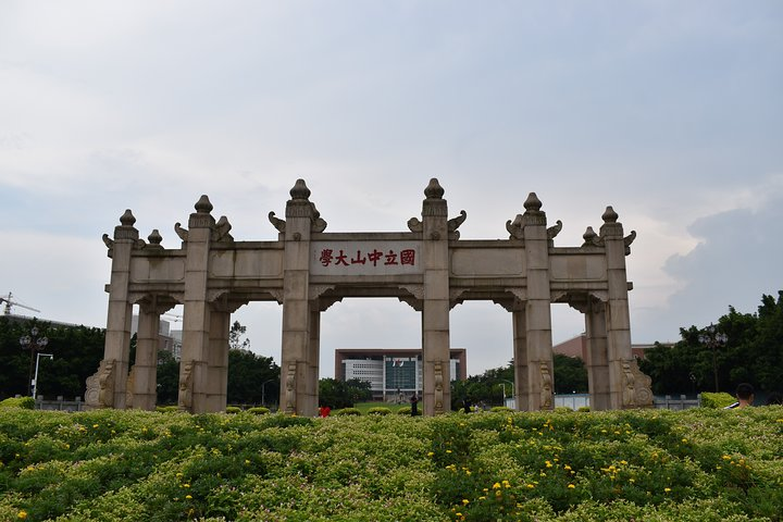 Private Day Tour in Guangzhou College Town - Photo 1 of 5