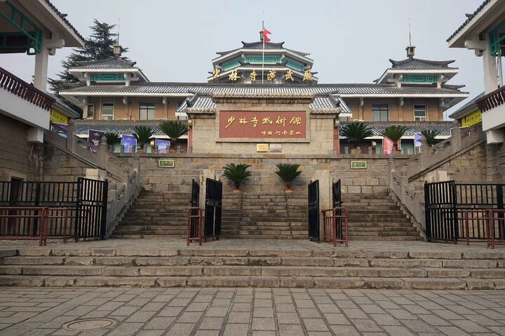 Private Day Tour to Shaolin Temple with Kungfu Class from Luoyang - Photo 1 of 7