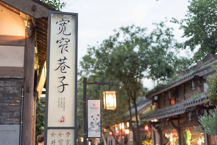 Private Half Day Chengdu Walking Tour including Teahouse and Street Food - Photo 1 of 10