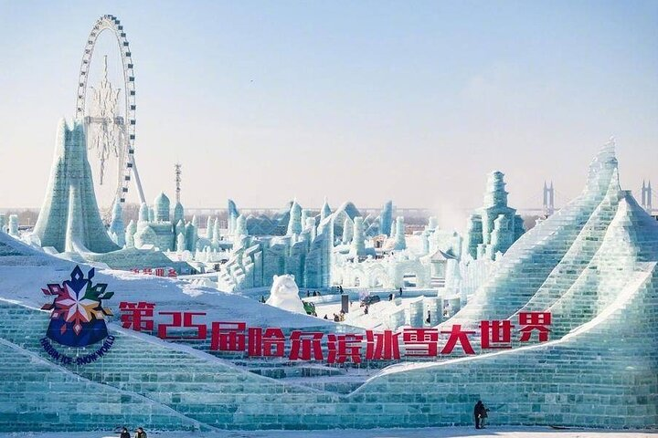 Private Day Time Tour to Harbin Ice Festival  - Photo 1 of 14