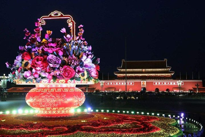 Tian'anmen gate at night